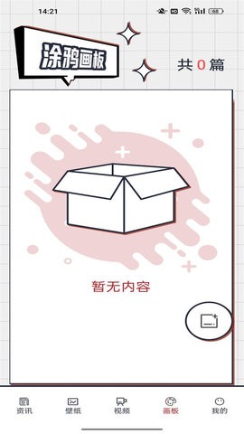 Bimi漫画小屋