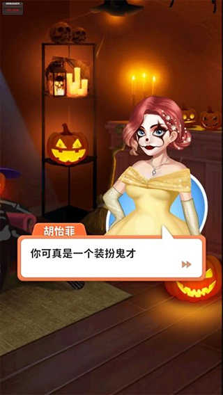 我想和你谈恋爱