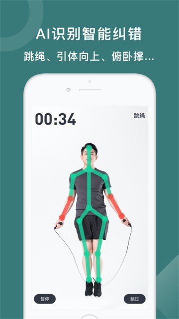 悦动圈