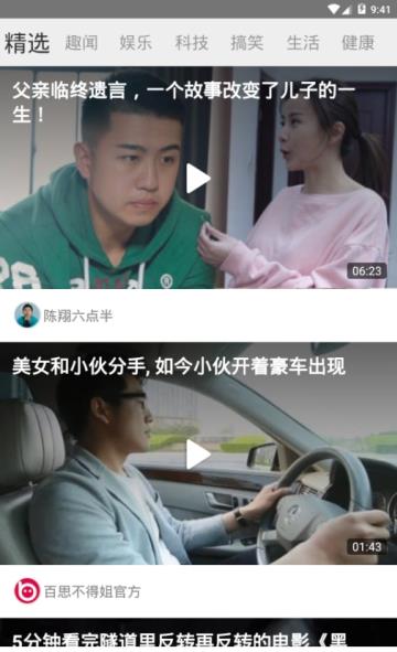 深夜资讯