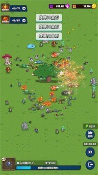 转生勇者建立帝国图3