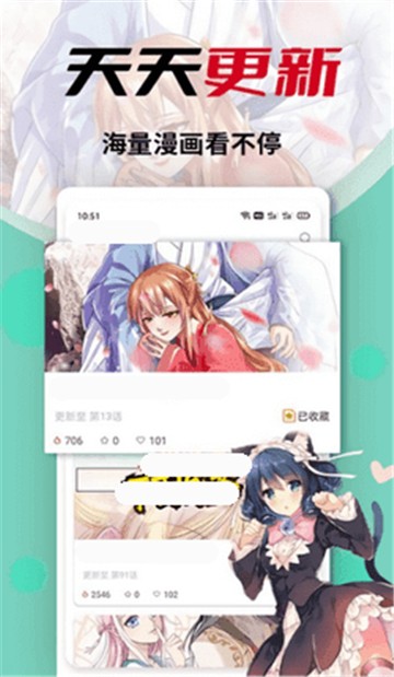 秀秀漫画