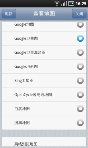 两仪地图