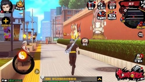 中国惊奇先生