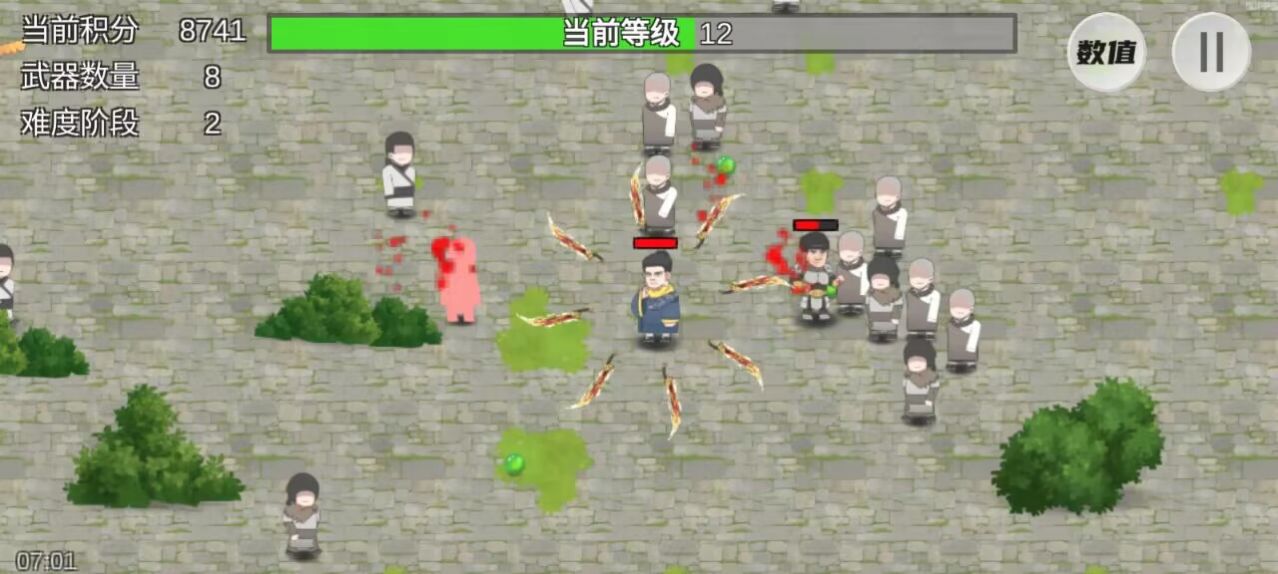 火山哥哥鸠摩智转刀