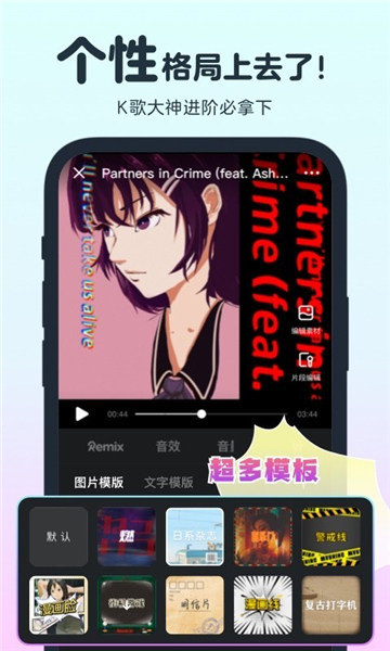 音街平台