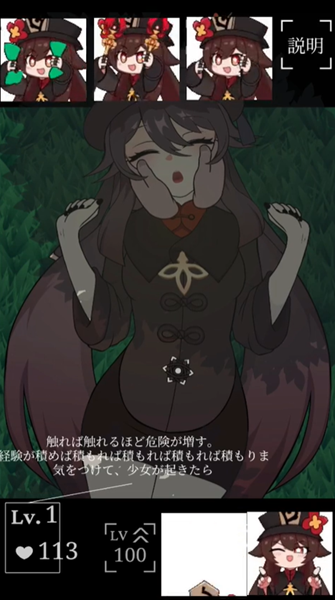 触摸胡桃
