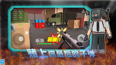 和平荣耀荒野枪战图3