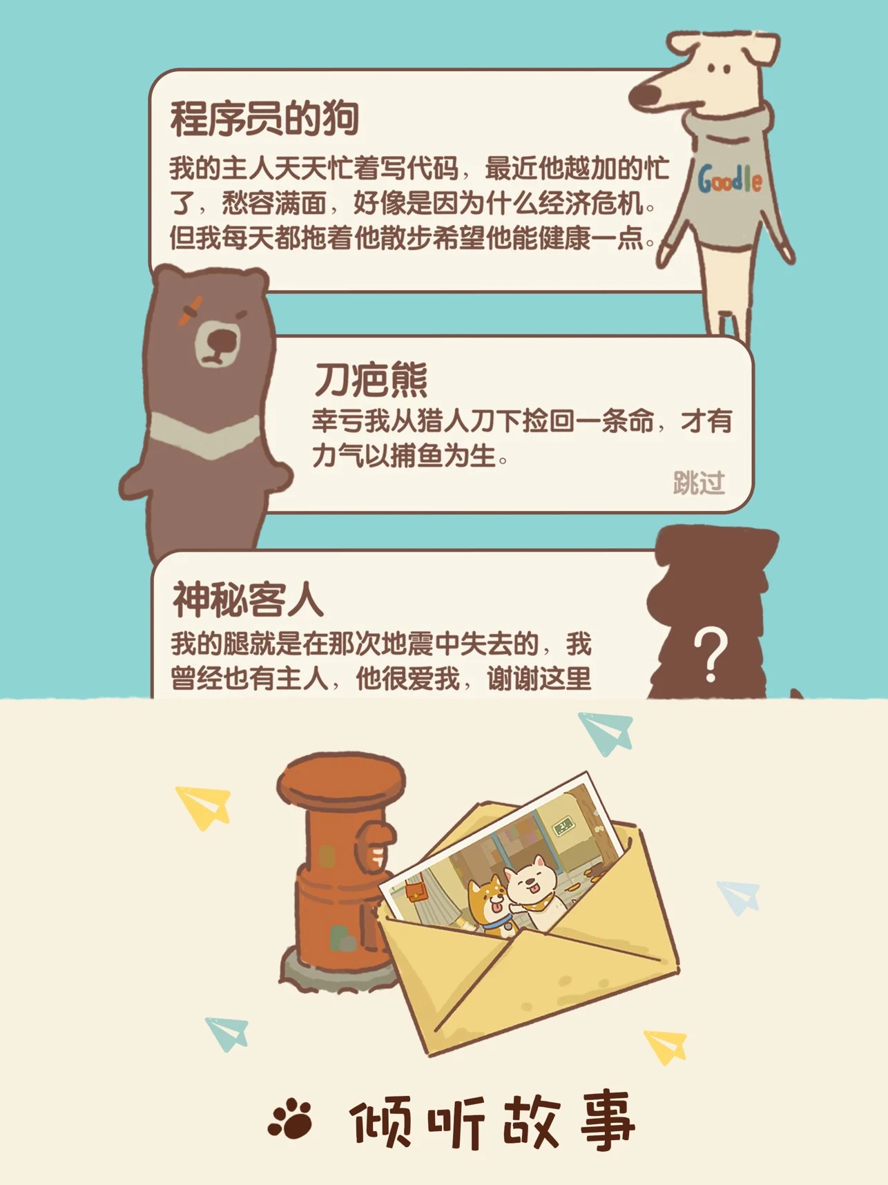 动物餐厅无限小鱼干