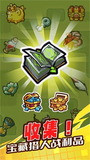 魔王幸存者折相思