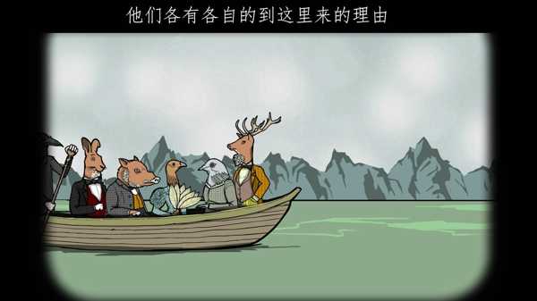 逃离方块锈湖旅馆