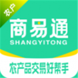 商易通农户