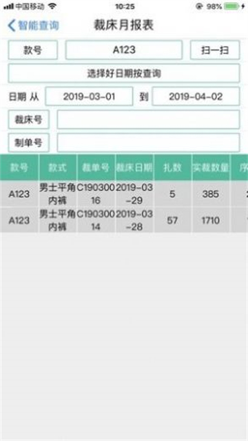 梁佑查询