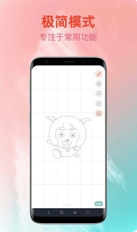 画画入门临摹