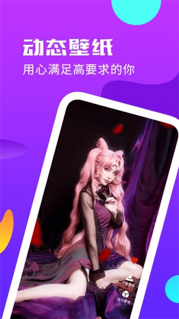 手机主题桌面壁纸