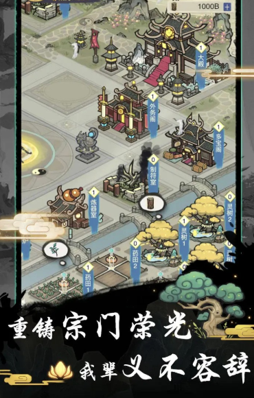 超能力套环