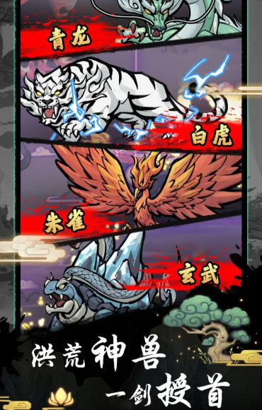 超能力套环