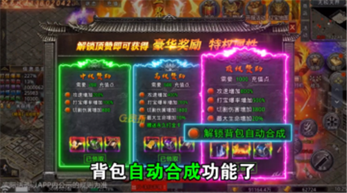 斗帝传奇