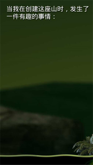 与班尼特福迪攻克难关