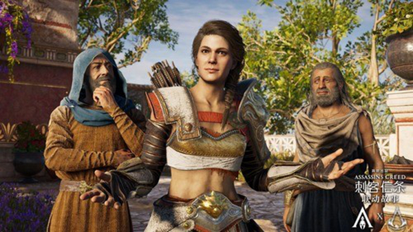 杀手信条英灵殿