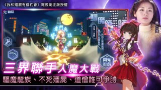 我和僵尸有个约会