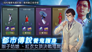 我和僵尸有个约会