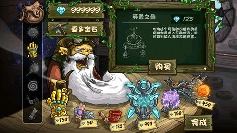 王国保卫战起源