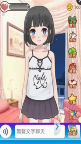 女友养成计划无限金币