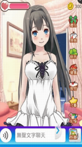 女友养成计划无限金币