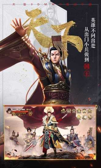 国战纪元福利版