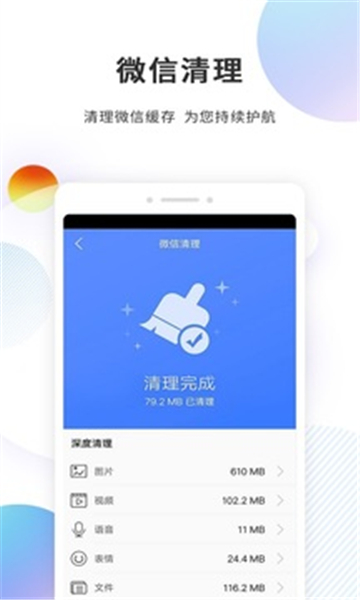 多开分身