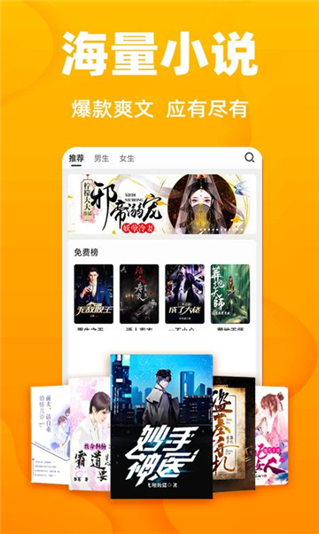 沐沐悦读小说
