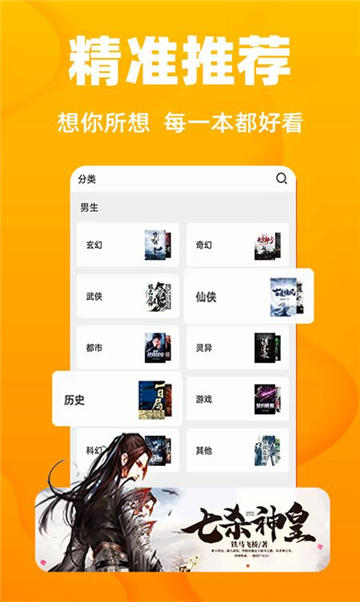 沐沐悦读小说