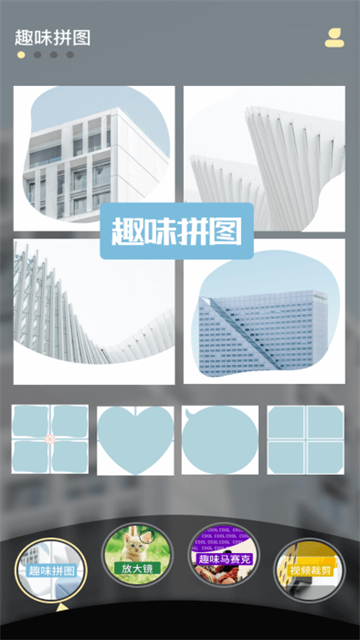 A8视频剪辑