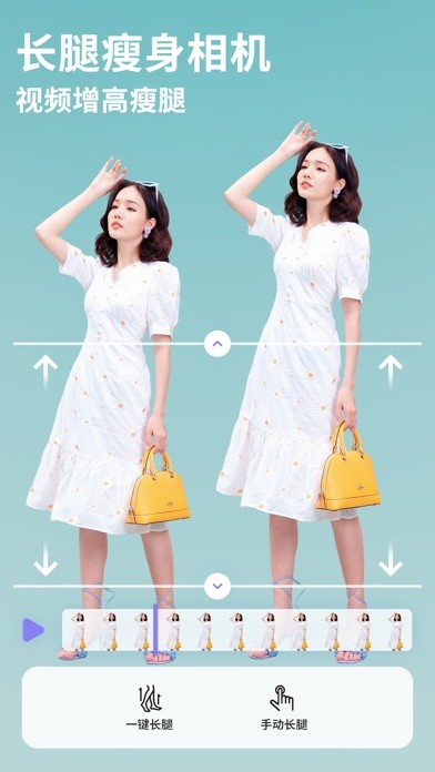 prettyup视频美化