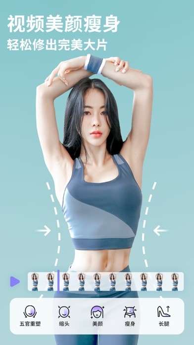 prettyup视频美化