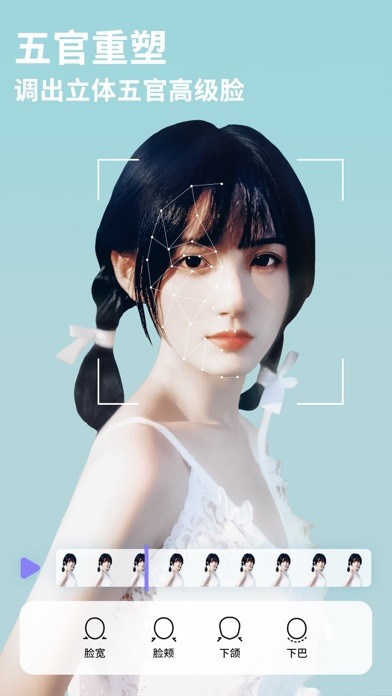 prettyup视频美化