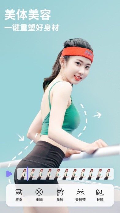 prettyup视频美化