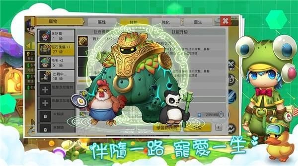侠物语