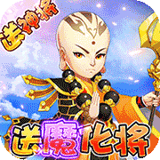 乌龙院之活宝传奇