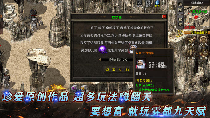 雾都微变九天赋图1