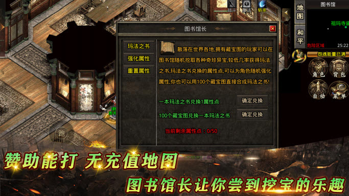 雾都微变九天赋图2