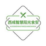 西咸智慧阳光食安