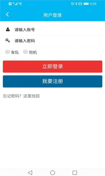 长青健康管家