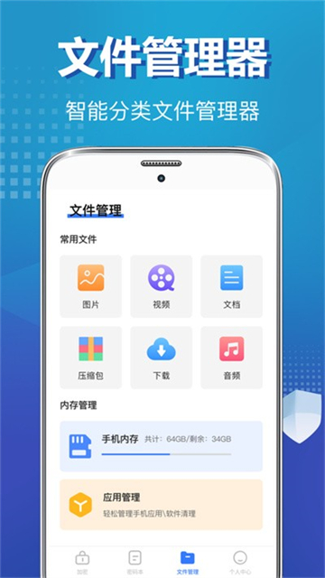 照片隐藏