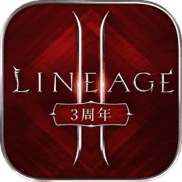 新天堂2