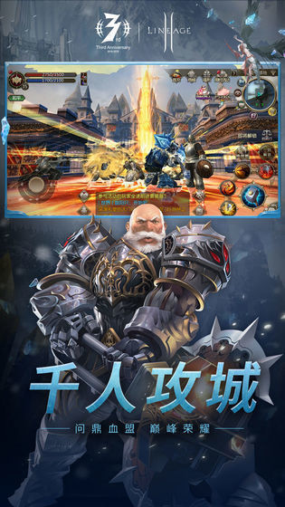 新天堂2