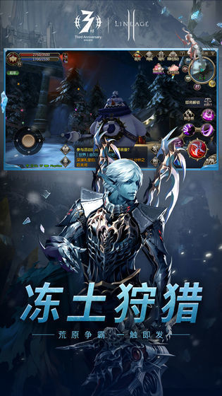 新天堂2