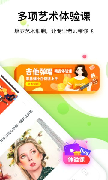 大鹏教育国画网课