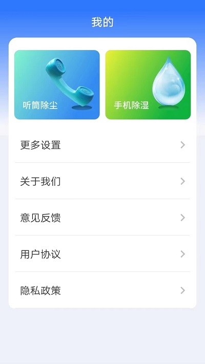 多宝工具箱图1